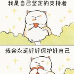 当自强的雪花