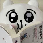 甜鮫