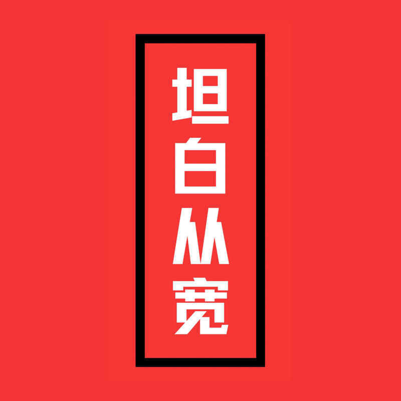 podcast-avatar