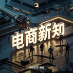 内测体验！收到钉钉「悟空」AI邀请，电商咨询老板5天真实感受