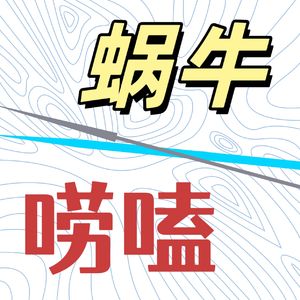 podcaster-avatar