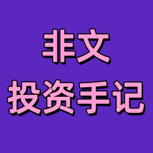 一个广东人的“双城记”：在北京当财经记者的那些年