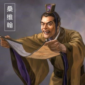 《五代十国》跪舔卖国上位的宰相桑维翰