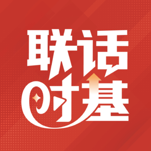Vol 05揭秘！基金经理在投资之外，竟是这样的带娃选手