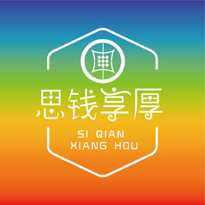 不靠死工资，不死磕短视频，2026下半年普通人破局·一人轻公司的变现指南📝