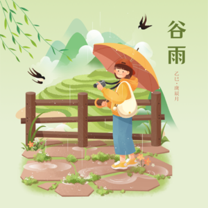 第十一回 谷雨节参禅悟道 水浒传联动红楼