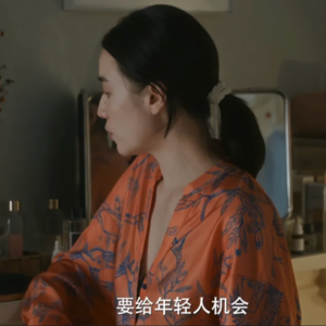 32|分手见人品!这句话的含金量还在上升!