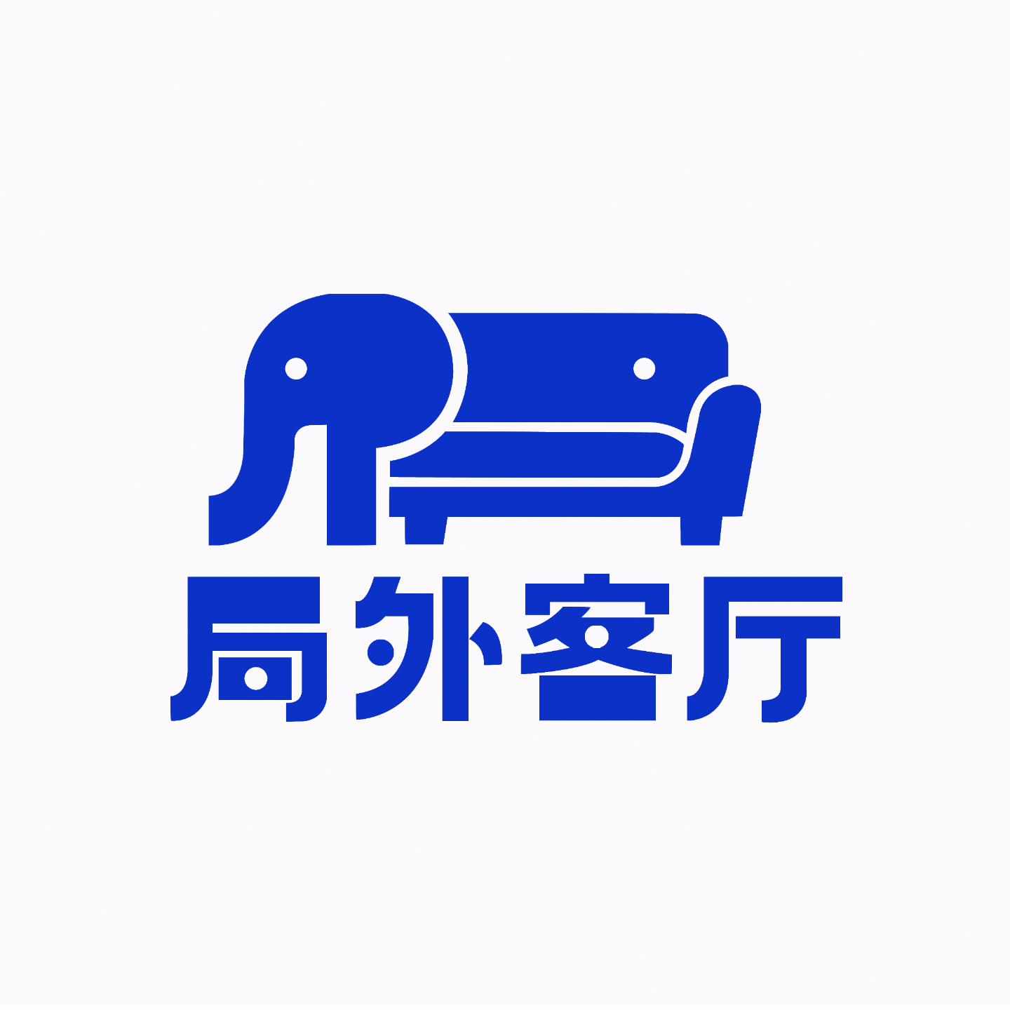 06.跟博洋和鸡翅聊聊美食！预制菜！ episode artwork