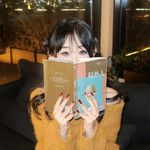 知禾树