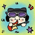 鱼陆