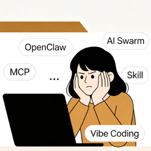 AI时代最贵的能力,不是会工具,而是不被恐惧骗到。|《事实》043