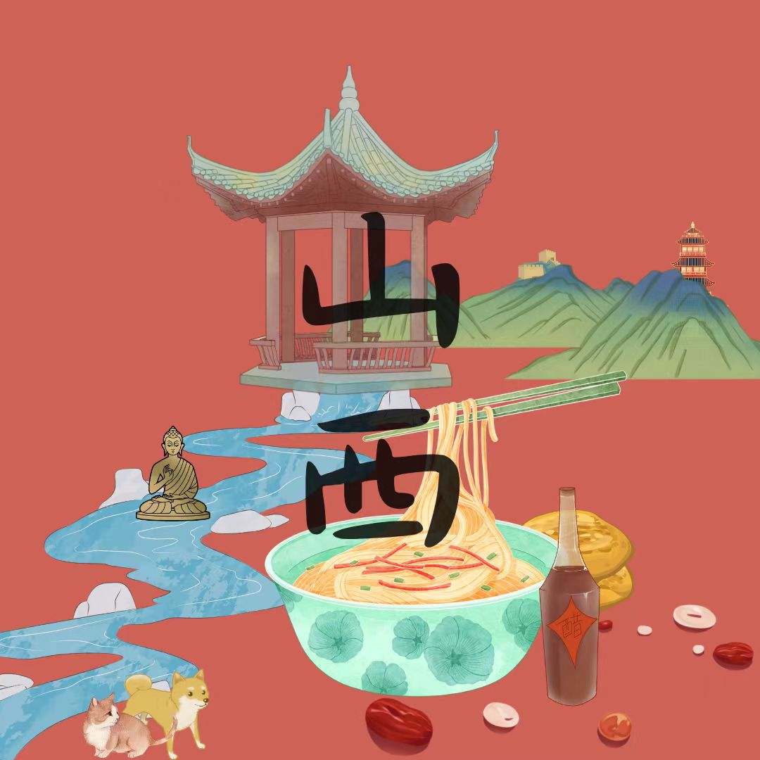 告别走马观花 厚重山西古建攻略《黑神话悟空》特别篇 episode artwork