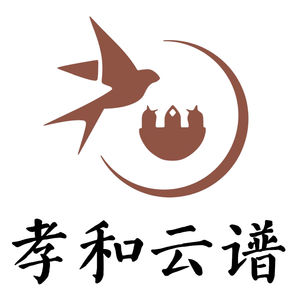 2025陇西李氏祭祖大典举行