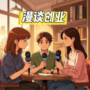 对话创桥投资程正喜：打造大湾区的YC
