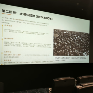 EP25:从我的父母,看见农民工五十年打工史