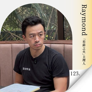 Vol.123 史上最大IPO来袭!深度拆解SpaceX核心业务&估值逻辑