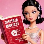 卷卷是最好的小狗