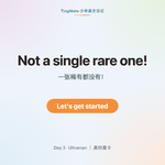 跟读App 于8月4日恢复原价，续季/年/终身及时。加微信：tingmateen528