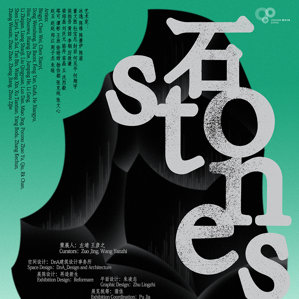 明日博物馆Tomorrow Museum