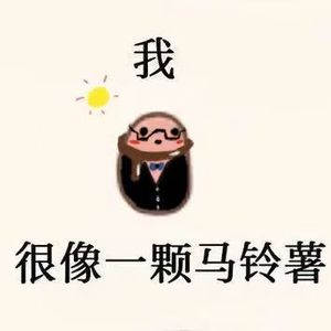 羽士
