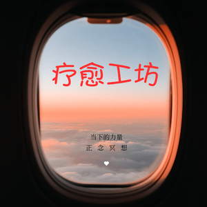 谷雨节气冥想