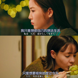 无限人生#epⅣ 我们对非性源/非亲缘关系的想象还是太过匮乏