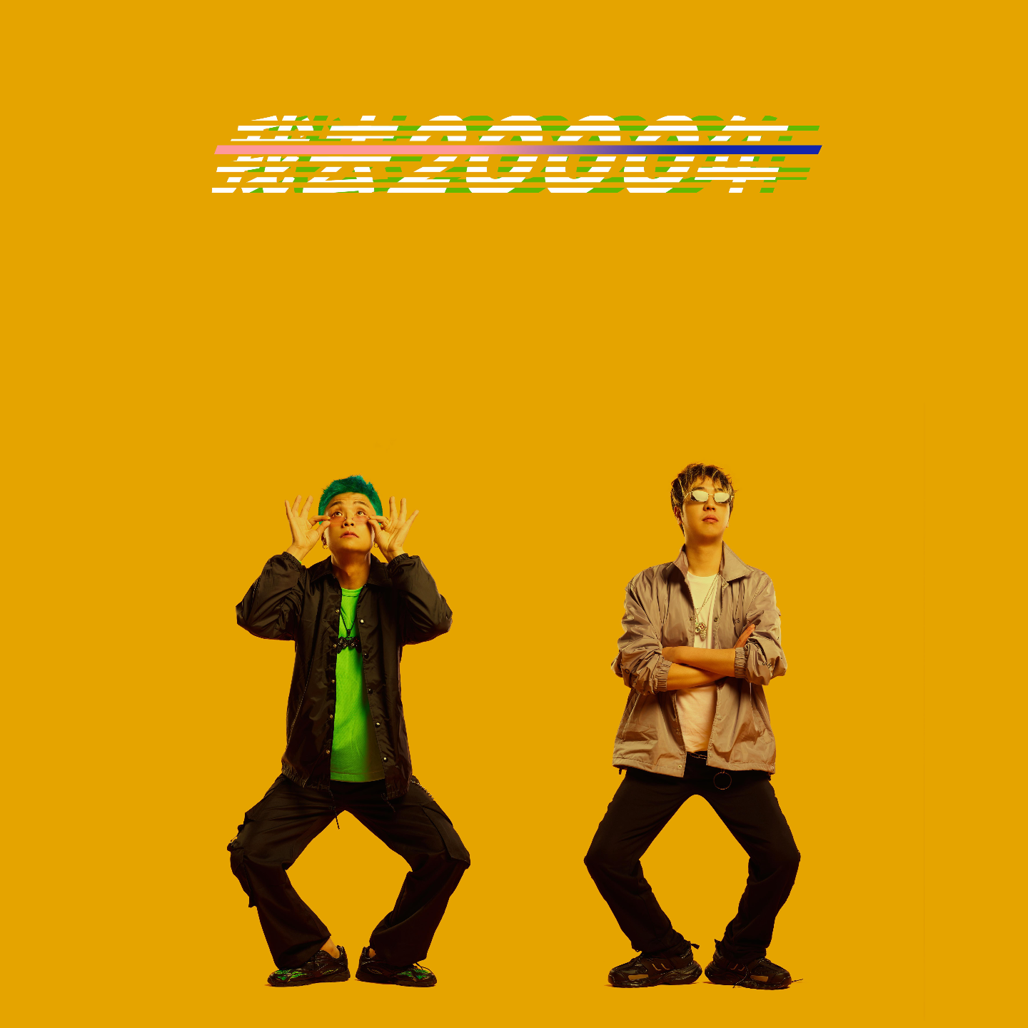 闲来有事或无事听ep22:（数字版）我去2000年 by夏之禹&银河骑士 episode artwork