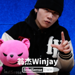 【翁杰Winjay】“把自己的该肩负的责任做好 就已经算是做了一个大善人了“ | SoulSenseTWH 电台