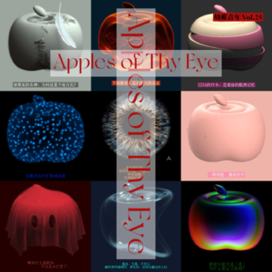 Vol.25 林宥嘉苹果专辑|你是哪一颗苹果？