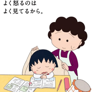 【母亲节特辑】EP4. 我宣布，世上最难的职业是妈妈！｜ 聊聊不那么完美的她，家庭和教育