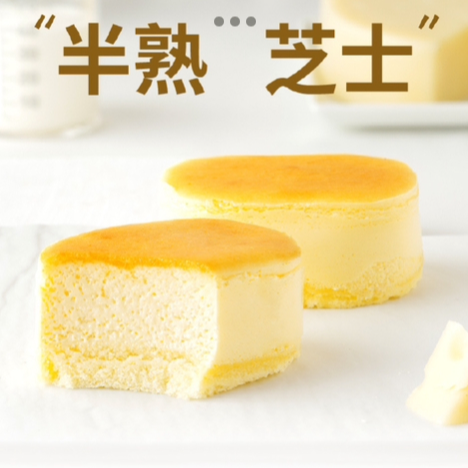cover of episode 好利来：将颜值经济进行到底