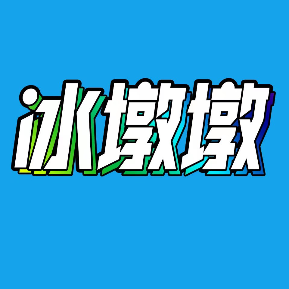 cover of episode 39.冰墩墩被炒上天价，谁在为中国潮玩IP买单？
