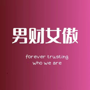 26.浅推大A演绎路径的最优模式