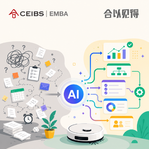 72. 对话科沃斯：不裁员的AI转型