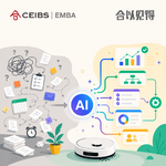 72. 对话科沃斯：不裁员的AI转型