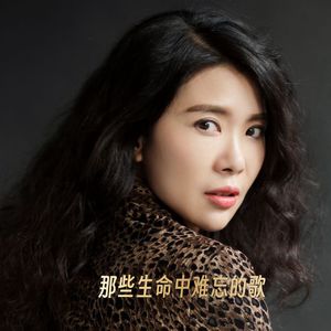 那些生命中难忘的歌