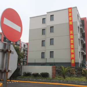 Vol.155 | “房屋养老金”是什么？谁出钱？