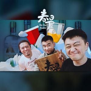 我的冬奥会之旅，全是伏特加味儿
