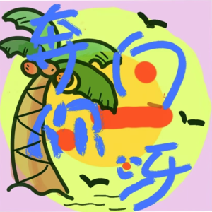 07 被堵到崩溃时,本地司机教我重新定义旅行意义........这才是我要的自由感旅行!