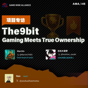 the 9bit的项目专访:Gaming Meets True Ownership