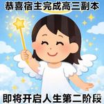 高考特辑 | 如何度过高考后无所事事的漫长夏天？请别再学雅思了！