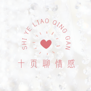 长辈总插手小家，退让换不来和睦