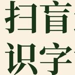 小狗博士后