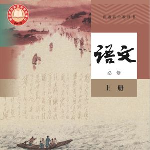 《苏幕遮·燎沉香》周邦彦