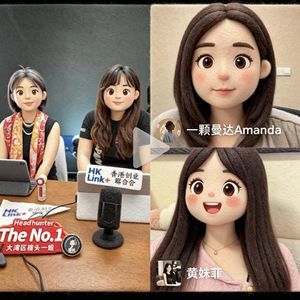 Vivian在哪里36|直播实录：AI时代，四位女性创业者聊了聊00后创业生态、女性科创力量与出海增长最佳实践