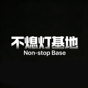 EP6.这首歌让你想起了......