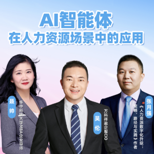 04-聂帅：AI颠覆传统的瀑布式开发模式