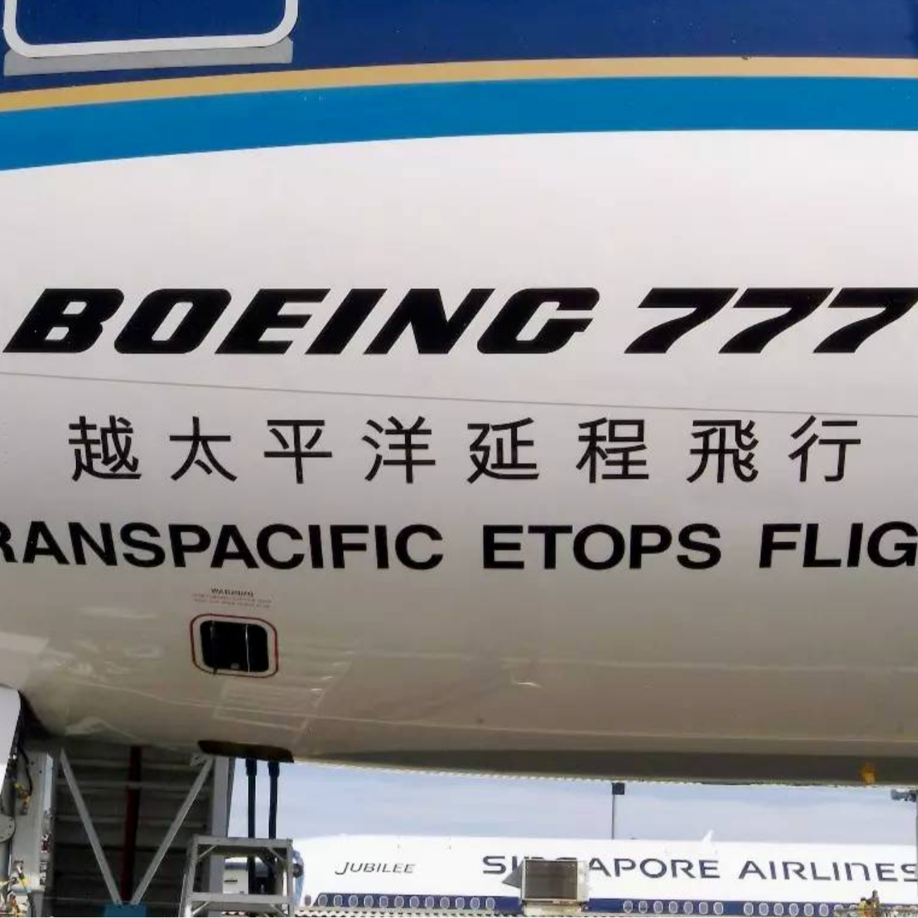 99号跑道 | Runway 99