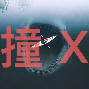 【微恐故事】粉丝投稿的灵异经历