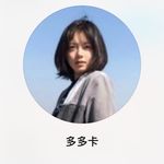 多多卡是盘盘